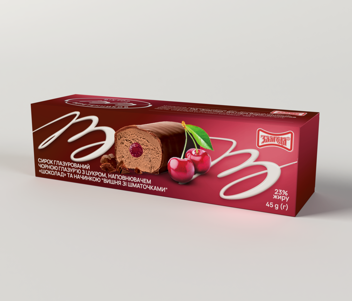 Сирок глазурований з шоколадом, шматочками вишні 23% 45гр Злагода